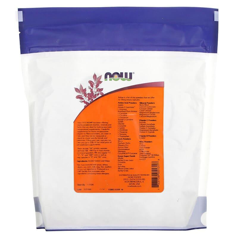 Пустые капсулы 