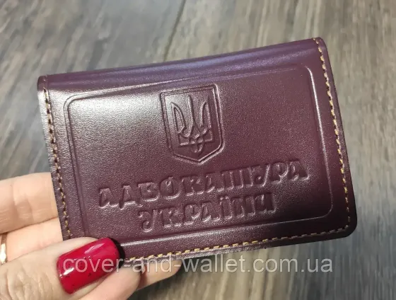 Обложка на удостоверение адвоката с прозрачным окном (адвокатура) Бордовый Киев