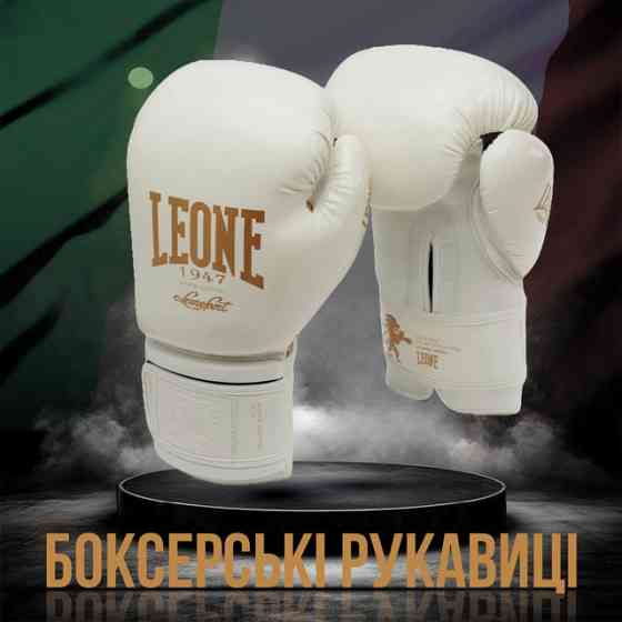 Боксерські рукавиці Leone GN059W White/Gold 12 унцій (капу в комплекті) Кам'янське