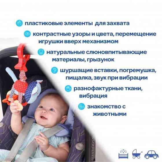 Вибро-подвеска 