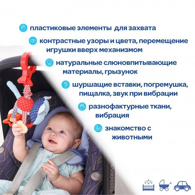 Вибро-подвеска 