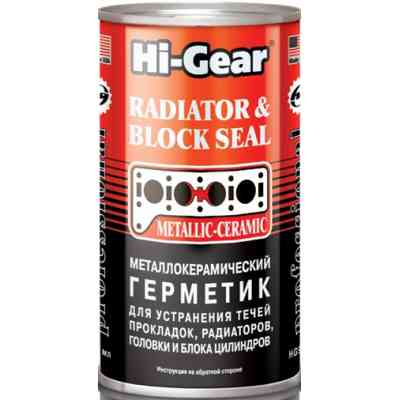 Герметик автомобільний Hi-Gear металлокерам. для ремонту трісн.головок і блоків (HG9043) Вінниця