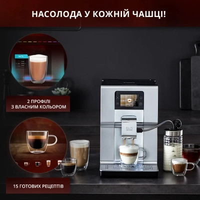 Кофемашина Krups EA875E10 Винница - изображение 9