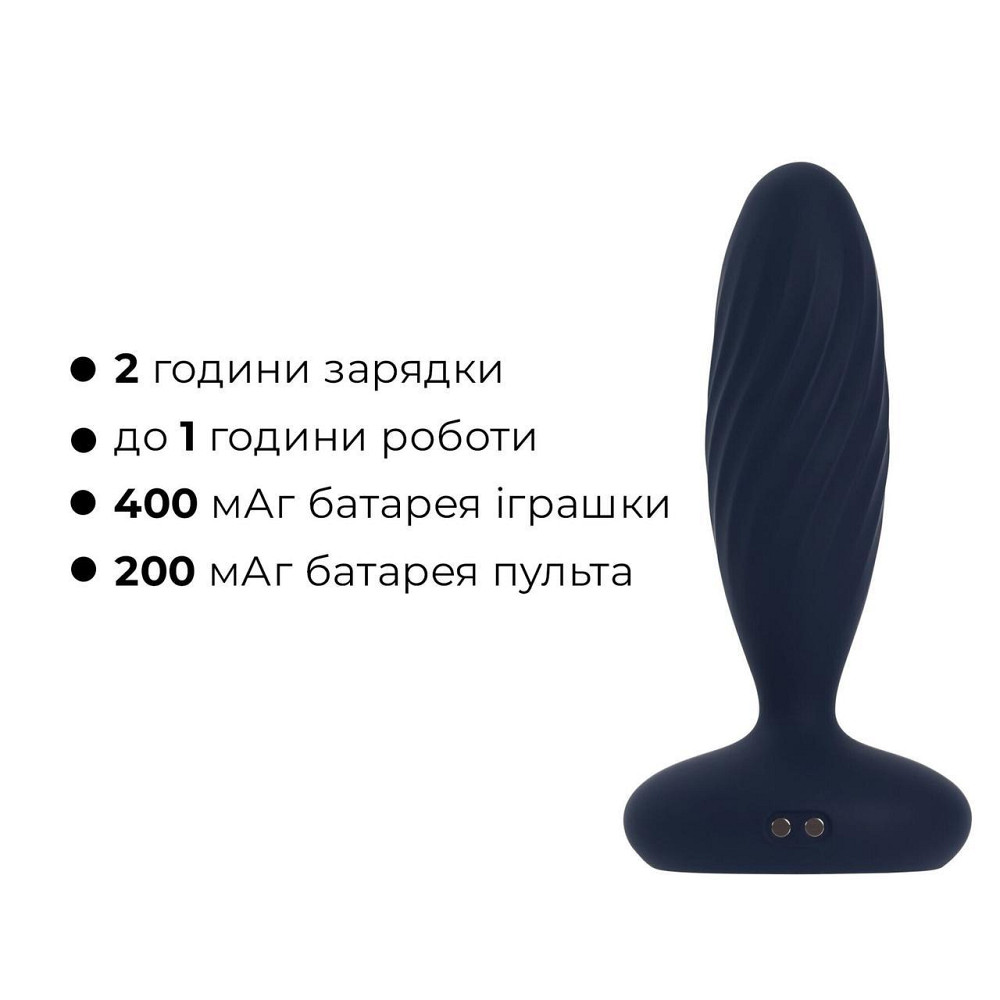 Анальна смарт-вібропробка з пульсацією Svakom Jordan Navy Blue, пульт ДК Sex Aura Київ - фото 8