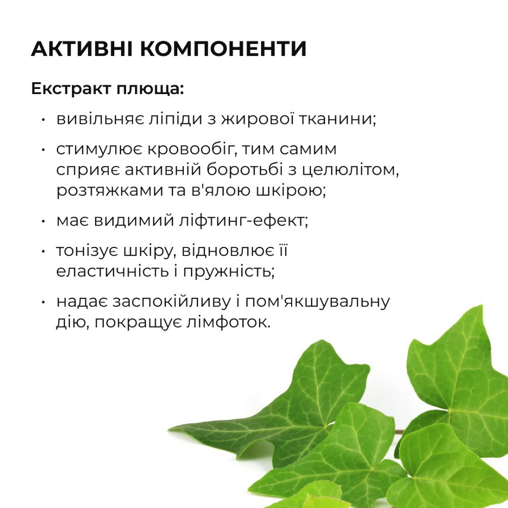 Антицелюлітні ліпосомальні обгортання Hillary Anti-cellulite Bandage LPD'S Slimming Київ - фото 10