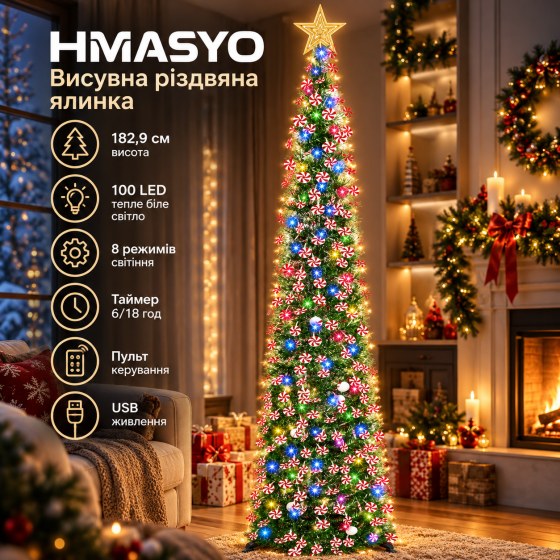 Висувна різдвяна ялинка HMASYO 182,9 см, 100 LED, 8 режимів, тепле біле світло, таймер 6/18 год, пульт, USB Київ