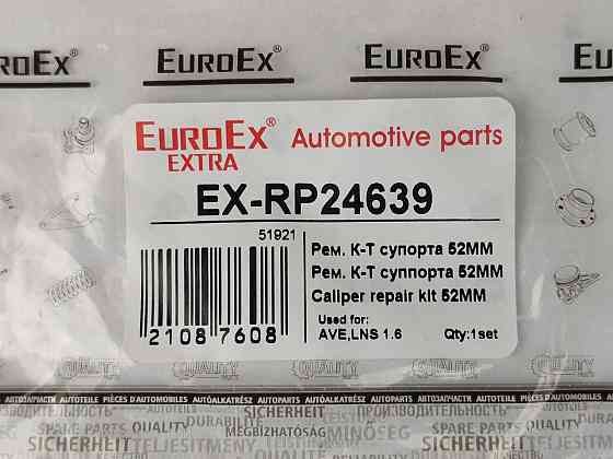 Ремкомплект Авео, Ланос 1.6 (сальник, пыльник на 1 колесо 52 мм) суппорта Мукачево