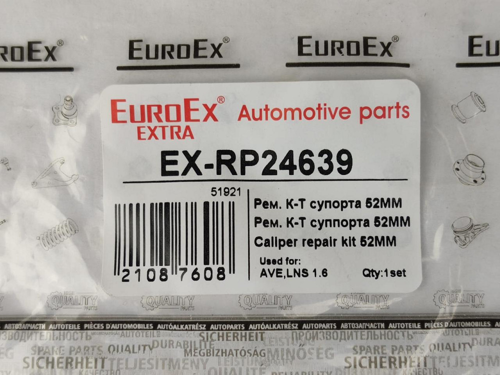 Ремкомплект Авео, Ланос 1.6 (сальник, пыльник на 1 колесо 52 мм) суппорта Мукачево - изображение 2