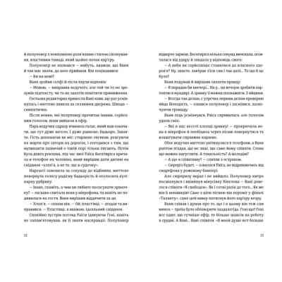 Книга Хеві-метал - Фоззі Видавництво Старого Лева (9789664482834) Вінниця