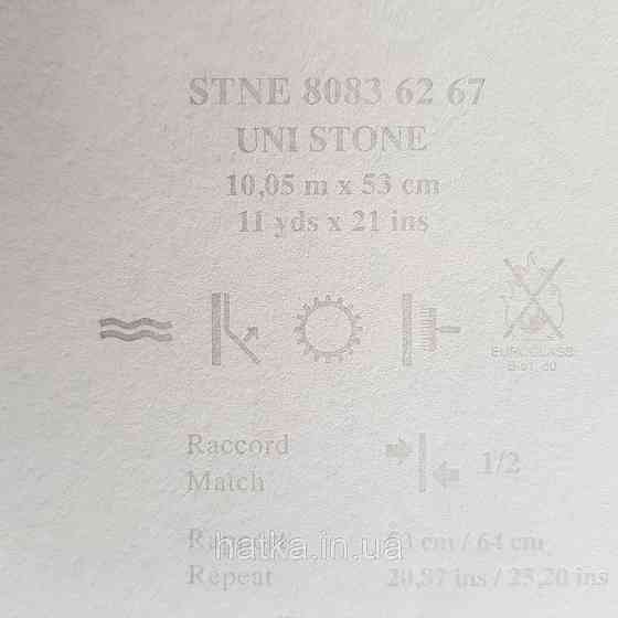 Обои флизелиновые эко Casadeco Stone 0.53х10 м под венецианскую штукатурку бирюзовые с золотом с перламутром Киев