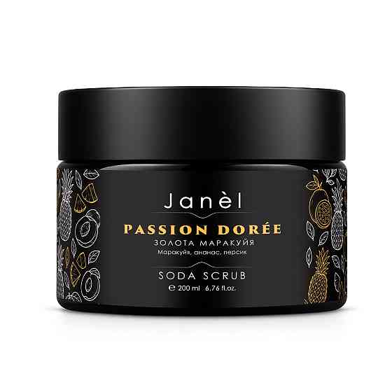 Содовый скраб Золотая маракуйя Passion Dorée Janel 200 мл Киев