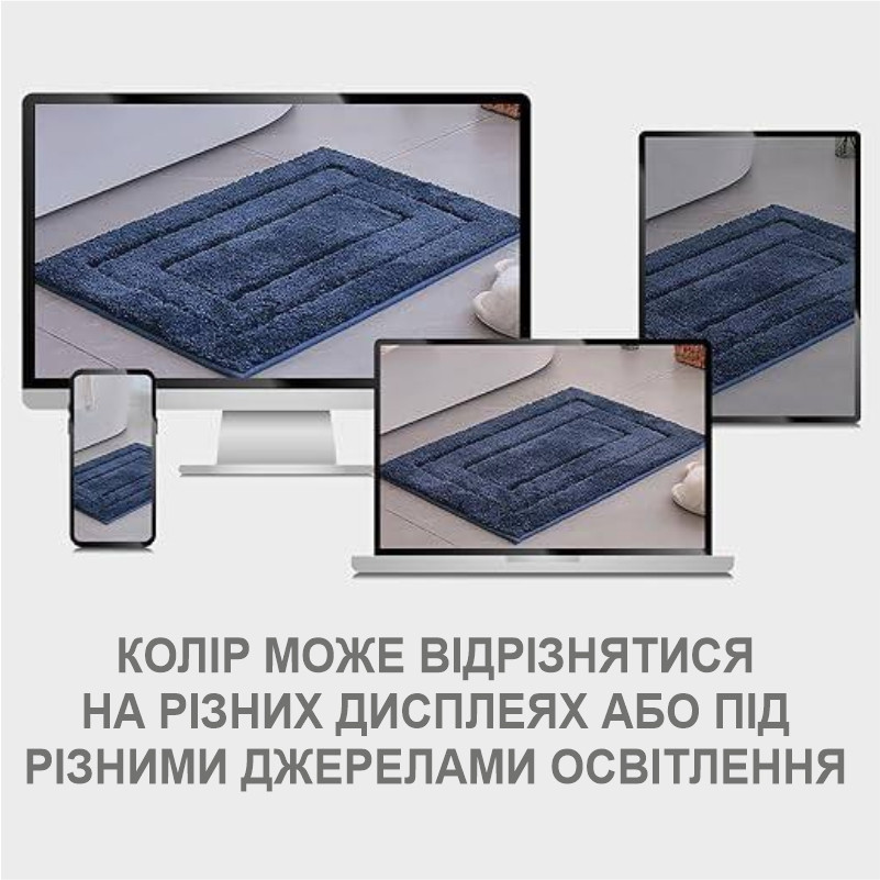 Коврик для ванной комнаты - экстра мягкий, абсорбирующий, крепкий, прорезиненный - 40 x 60 см Синий Киев - изображение 4