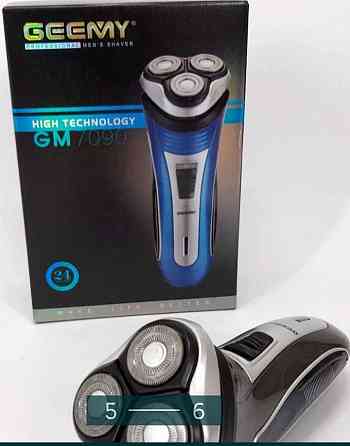 Електробритва для сухого гоління.Роторна Київ