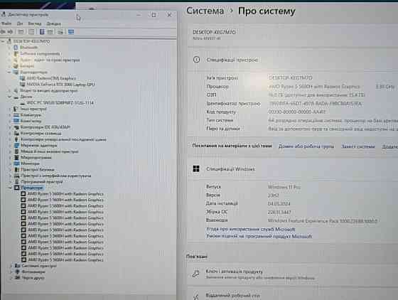 Ноутбук: ASER NITRO 5/17.3/ 144Hz./Ryzen 5-5600H/16Gb./512SSD/RTX3060 Киев