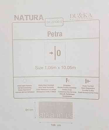 Шпалери вініл на флізеліні гарячого тиснення DU&KA Natura1.06х10 смужки з офект потертості структурні бузкові Київ