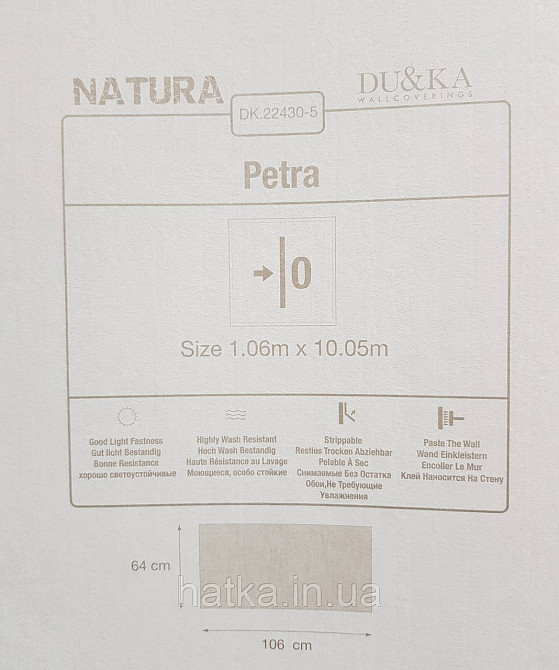 Шпалери вініл на флізеліні гарячого тиснення DU&KA Natura1.06х10 смужки з офект потертості структурні бузкові Київ - фото 3