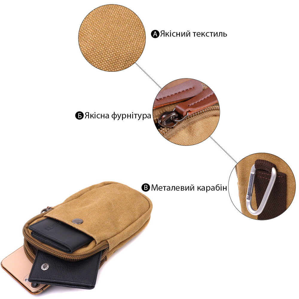 Вертикальна сумка-чохол на пояс із металевим карабіном із текстилю (Vintage) Київ - фото 8