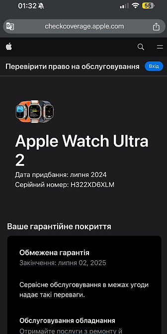 Смарт -Часы Apple Watch Ultra 2 (MRF63) Новые полный комплект. Киев - изображение 2