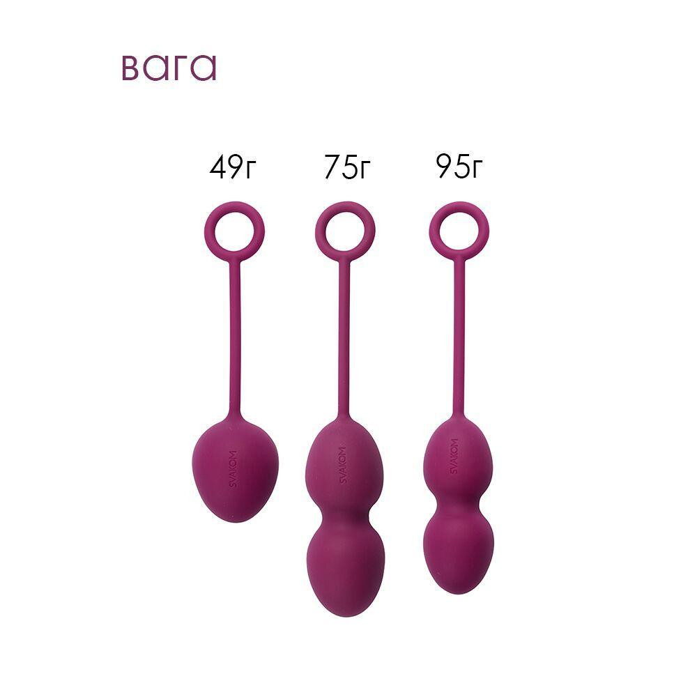 Набір вагінальних кульок зі зміщеним центром ваги Svakom Nova Violet Sex Aura Київ - фото 3