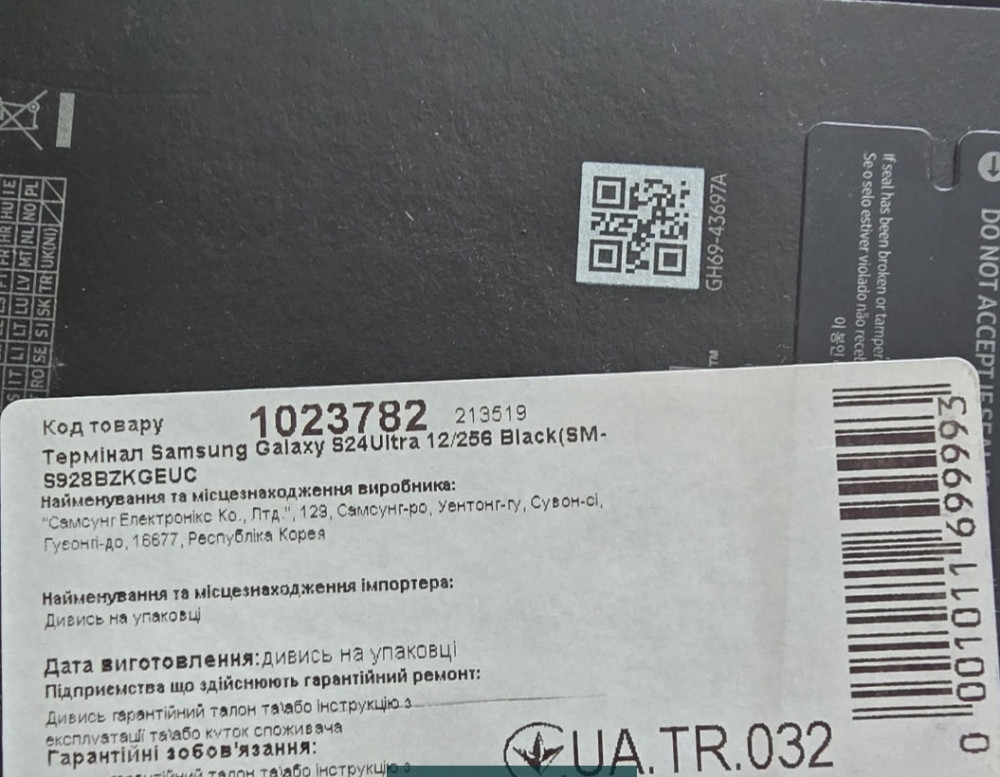 Смартфон Samsung S24 Ultra Киев - изображение 1