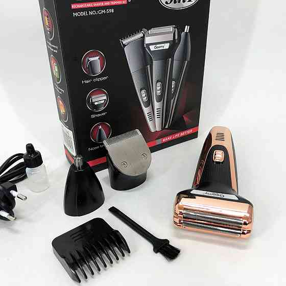 Електробритва для гоління, Акумуляторна машинка для стрижки Акумуляторна бритва гоління голови RS-92 Івано-Франківськ