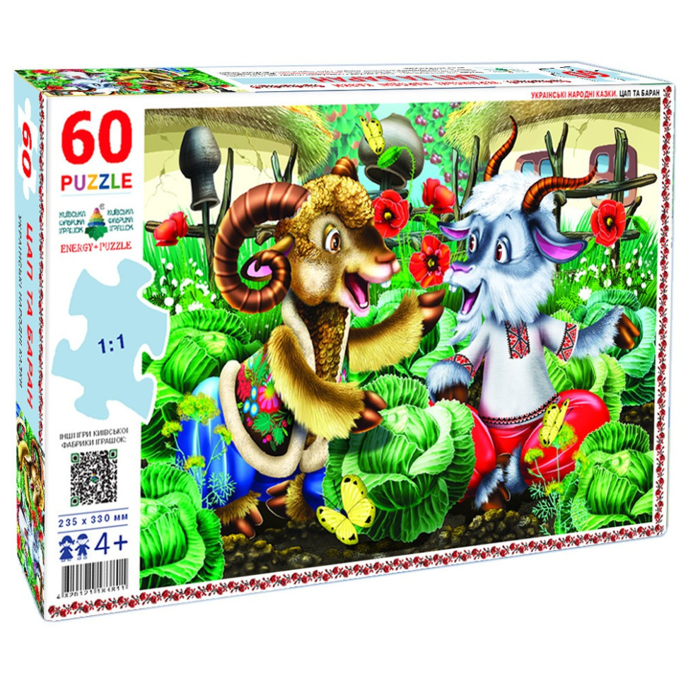 Детские пазлы 