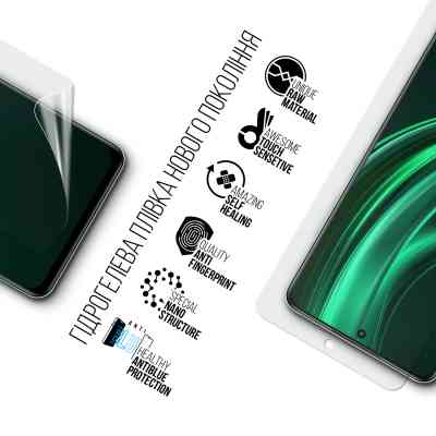 Плівка захисна Armorstandart Anti-Blue Realme 13 5G (ARM81829) Вінниця
