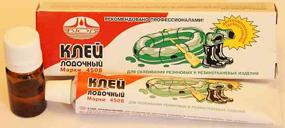 Клей 4508 (клей 40мл + затверджувач 2мл) Павлоград