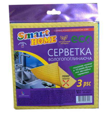 Серветка целюлоза 15,5*15,5 см 3 шт. Home SMART Житомир