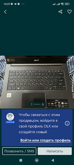 Ноутбук: ASER Aspire 5 Київ - фото 6