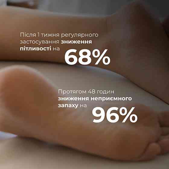 Освіжувальний спрей-дезодорант для ніг HydraHeel FreshStep Spray-Deodorant Hillary 100 мл Вінниця
