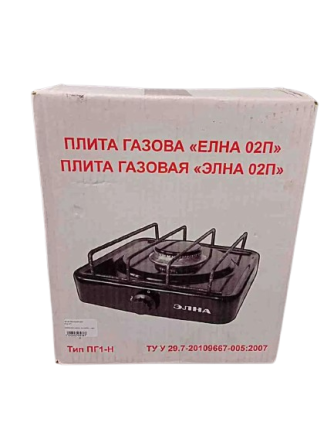 Плитка газовая одноконфорочная Элна-02П под сжиженный газ (баллон), эмалированная, черная Тернополь