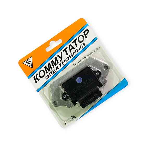 Коммутатор (7-конт) ВТН 0729 повышеная экономичность 08 Мукачево