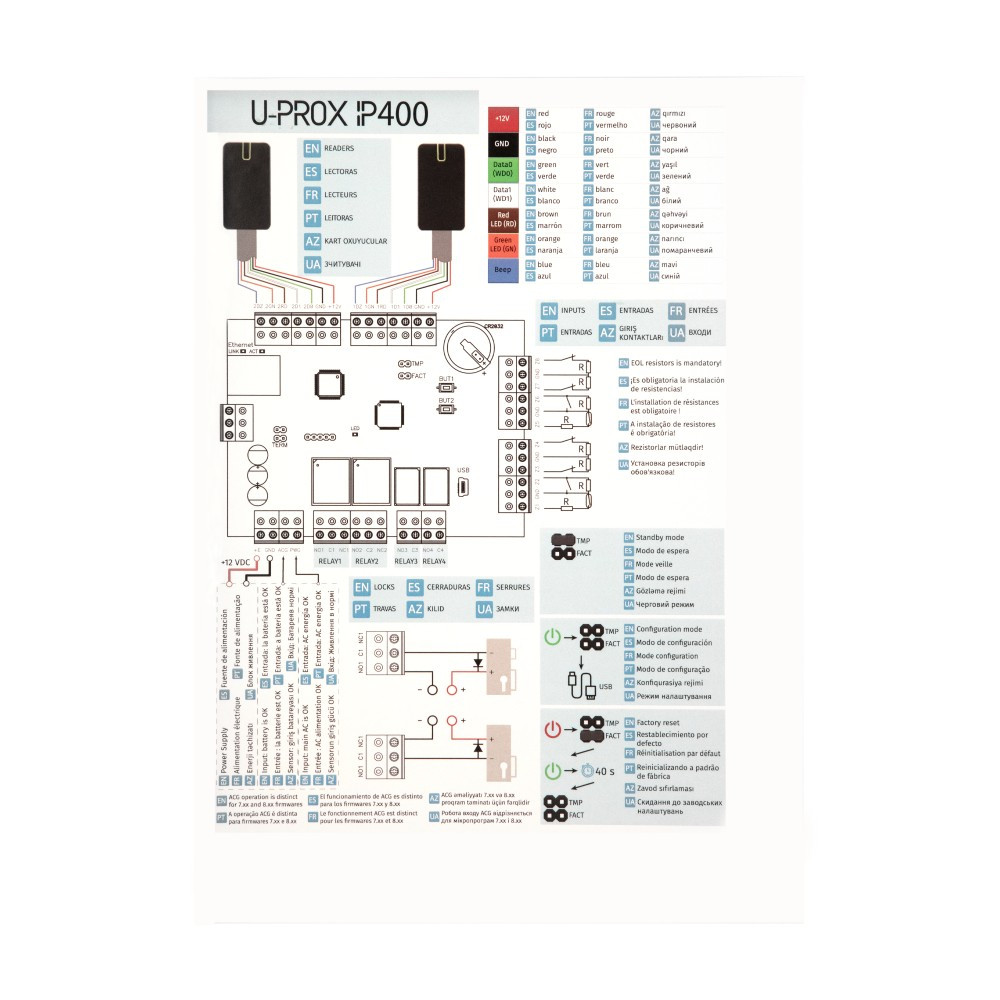 Контролер доступу U-Prox IP400 Київ - фото 3
