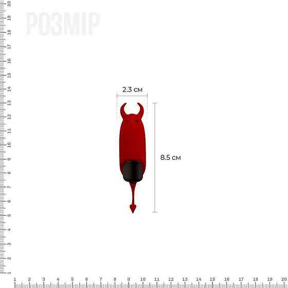Вибропуля Adrien Lastic Pocket Vibe Devol с хвостиком и рожками Sex Aura Киев