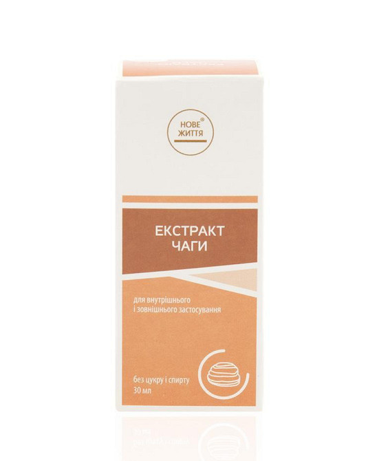 Екстракт Чаги Київ - фото 2