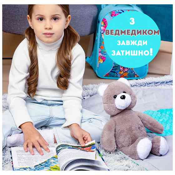 Игрушка мягконабивная пушистый Мишка МС 080501-11 35 см Винница