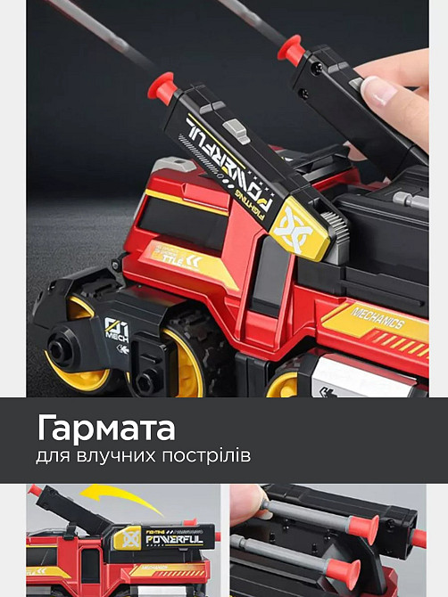Игрушка CARS S Боевая машина 3в1 Pull-back с катапультой и пушками, со светом и звуком 1:24, в ассортименте (CJ-4095637) Киев - изображение 9