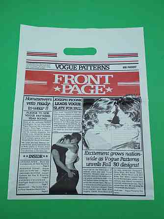 Пакет с прорезной ручкой (30*38) Газета Леоми (100 шт) Харьков