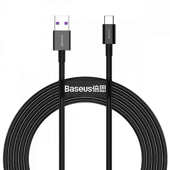 Кабель Baseus Superior Series Fast Charging Type-C PD 66W 2м черный Львов