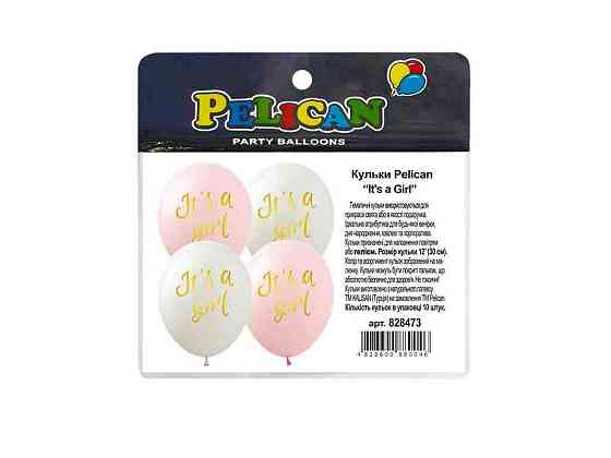 Кульки 12 (30 см) Its a Girl (10шт/уп) 1-стор. ТМ PELICAN Київ