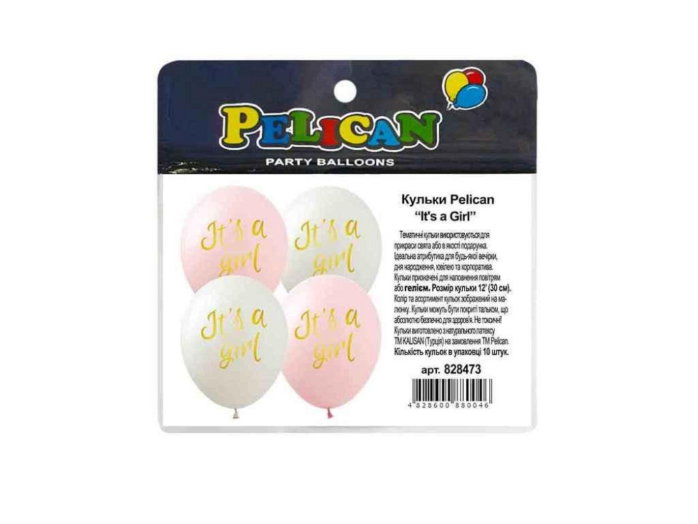 Кульки 12 (30 см) Its a Girl (10шт/уп) 1-стор. ТМ PELICAN Київ - фото 1