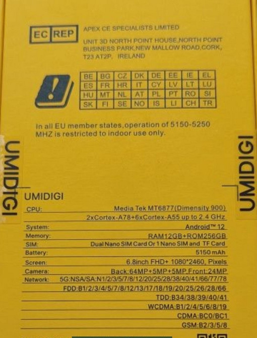 Телефон UMIDIGI - A13 Pro Max 5G. Киев - изображение 2