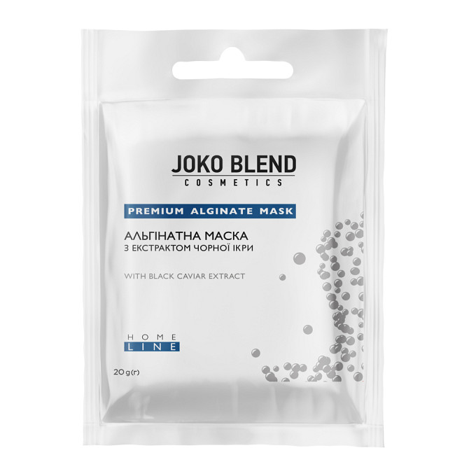 Альгінатна маска з екстрактом чорної ікри Joko Blend 20 г Вінниця - фото 1