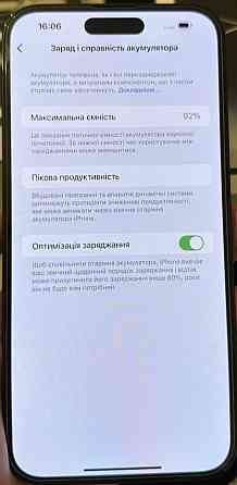 Айфон iPhone 14 Pro Max 256Gb. Black Neverlock. Киев