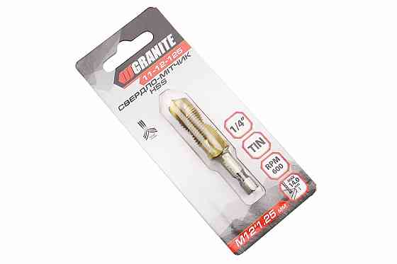 Свердло-мітчик по металу M12x1,25мм HSS DIN338 11-12-125 Київ