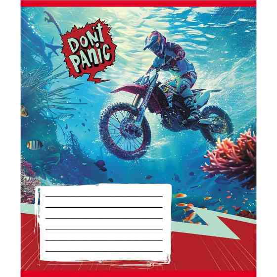 Тетрадь общая 