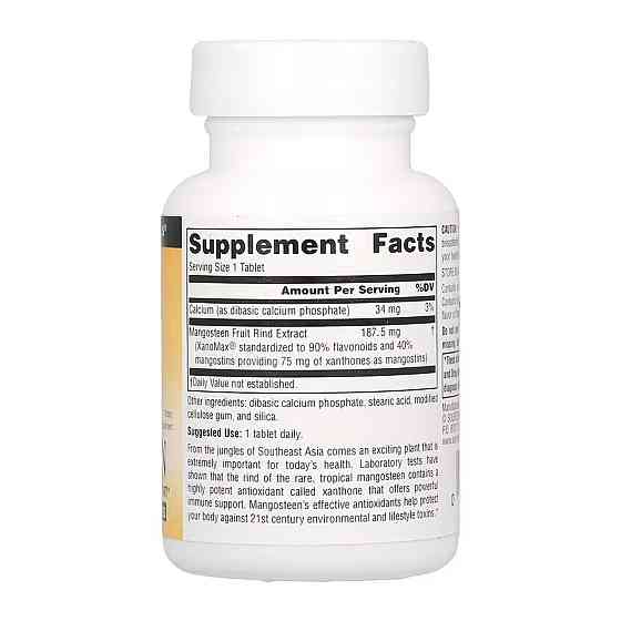 Мангостин Source Naturals Mangosteen 75mg 60 таб Київ