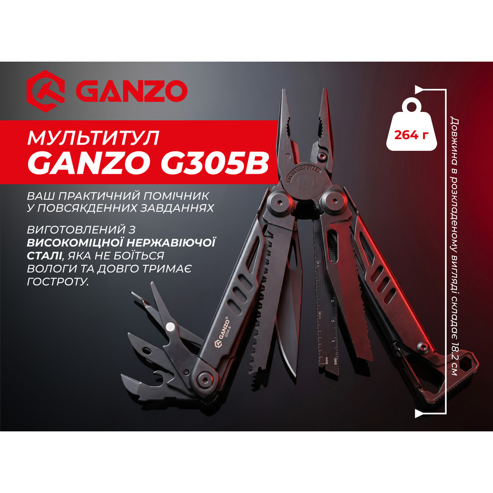 Мультитул Ganzo G305B, (18.2 см) 17 функцій, чорний + біти та чохол Київ - фото 4
