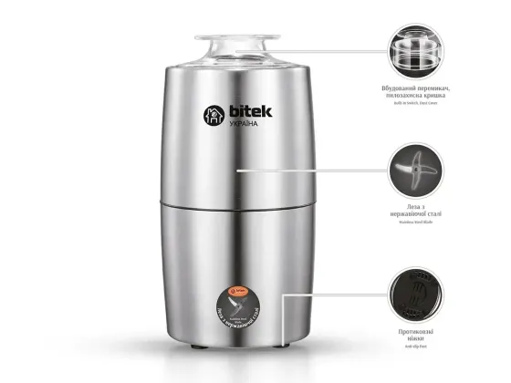 Кавомолка електрична BITEK BT-7120 1000Вт 200г з ножами з нержавіючої сталі та прозорою кришкою Одеса